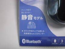 未開封【BUFFALO】Bluetoothマウス管理番号2_画像2