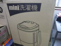 【未使用】MINI/ミニ洗濯機_画像7