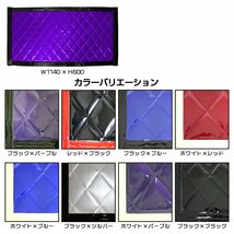 【2枚】 トラック 泥除け マット マッドフラップ 500mm×500mm 50cm×50cm ブラック×パープル 黒縁 黒フチ 紫 泥よけ マッドガード_画像7