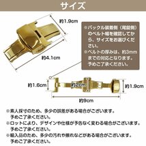 【16mm】プッシュ式 Dバックル ゴールド/金 バネ棒/バネ棒外し 両開き 観音開き 腕時計ベルト 時計バンド 留め具 尾錠 交換用_画像6