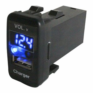 【トヨタB】 FJクルーザー GSJ15W H22.10～ LED発光：ブルー 電圧計表示 USBポート 充電 12V 2.1A 増設 パネル USBスイッチホールカバー