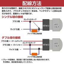 【送料250円】10個メタルクラッド 抵抗 8Ω 100w ダミーロード などにお勧め LED ハイフラ防止 真空管アンプ ヘッド オーディオ スピーカー_画像5