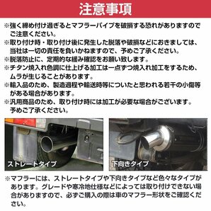 ハート 型 マフラー カッター シングル ステンレス 軽自動車 トラック 女子 カワイイ 下向き 角度付 [Φ36-52mm対応] Lサイズの画像6