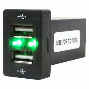 【トヨタA】 プリウス ZVW30系 H21.5～現在 LED/グリーン 2口 USBポート 充電 12V 2.1A 増設 パネル USBスイッチホールカバー 電源