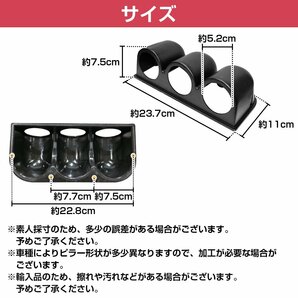 [3連] メーターケース 汎用 52mm ブラック/黒 増設 メーター カバー フード オートゲージ デフィ ブースト 水温 油温の画像5