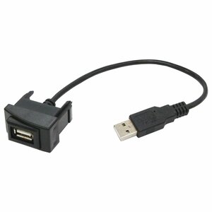【スズキAタイプ】 MRワゴン MF22S H18.1～H22.12 純正風♪ USB接続通信パネル 配線付 USB1ポート 埋め込み 増設USBケーブル 2.1A 12V