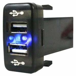 【トヨタB】 マークX GRX120 H16.11～H21.9 LED/ブルー 2口 USBポート 充電 12V 2.1A 増設 パネル USBスイッチホールカバー 電源