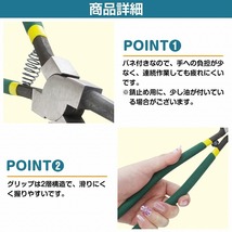 穴用 ロング 全長330mm 先端 ストレート スナップリング プライヤー 脱着 取り外し C型 リング 工具 整備 メンテナンス_画像3