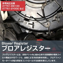 エアコン AC ブロアレジスター 日産 エクストレイル T30 アトラス F24 セフィーロ CA33 27761-2Y000 ニッサン X-TRAIL_画像2