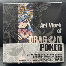 【ドラゴンポーカー】ArtWork of DRAGON POKER ドラゴンポーカー ドラポ ゲーム スマホゲーム アートワーク_画像1