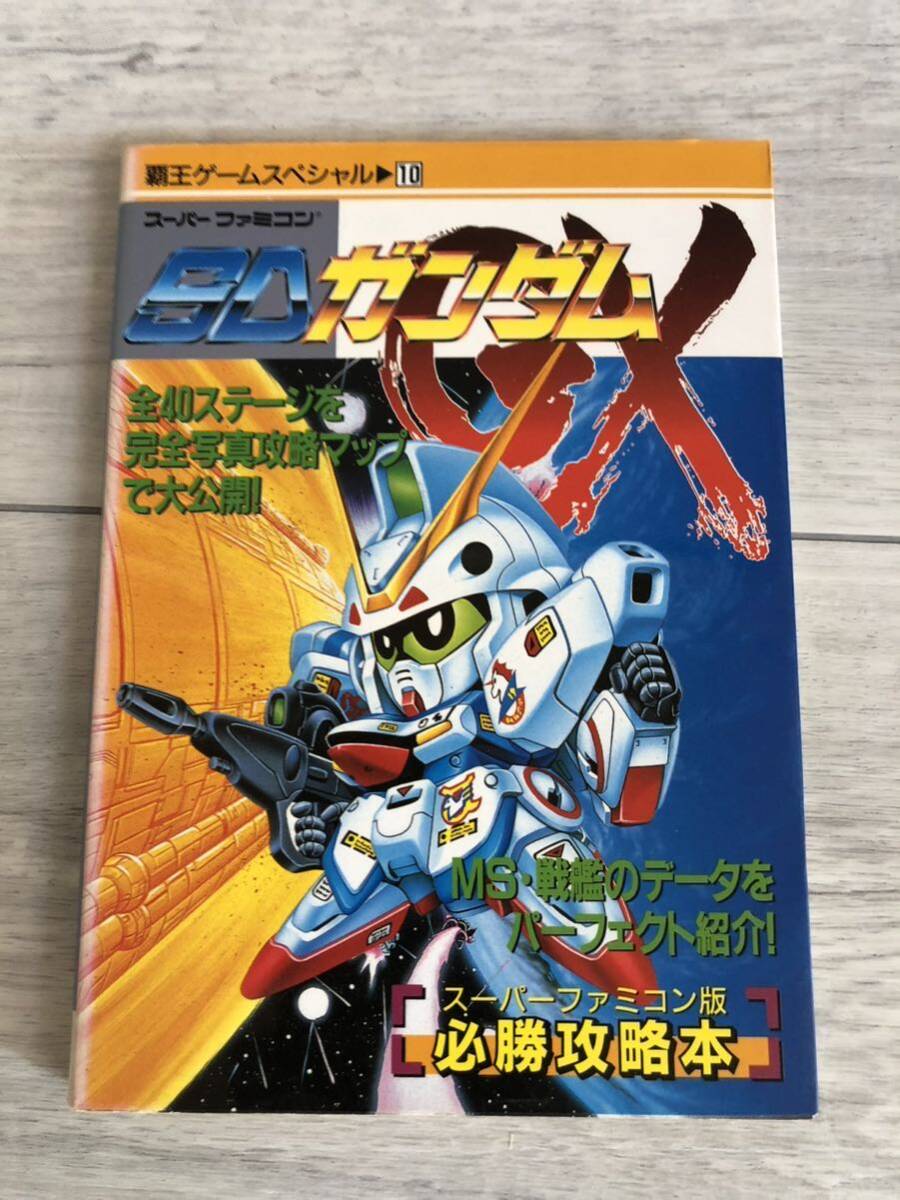 Amazon | SDガンダムGX | ゲームソフト
