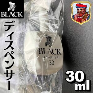 新品未開封 ニッカウィスキー ブラックニッカ クリア 定量 ポンプ ディスペンサー 30ml 非売品 ハイボール アルコールグッズ