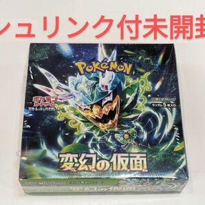 ポケモンカードゲーム変幻の仮面 1box シュリンク付き