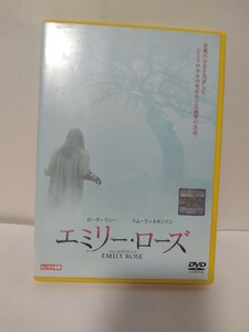 DVD レンタル版 エミリー ローズ