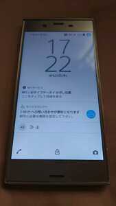 xperia xz bc softbank 