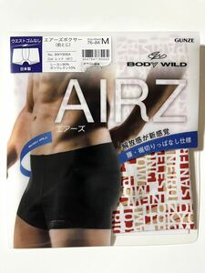 GUNZE ボディワイルド BODY WILD ウエストゴム無し AIRZ エアーズ ボクサー 前とじ Mサイズ 紳士用下着 メンズ アンダーウエア