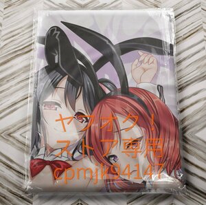  Rav Live! west tree . genuine . arrow ... life-size Dakimakura cover 