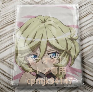 [ war ...simf. gear ] Carol Maar s Dean high m life-size Dakimakura cover 