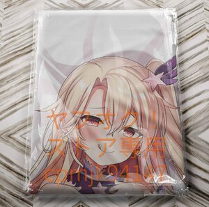 [FateGrandOrder]i задний в натуральную величину Dakimakura покрытие 