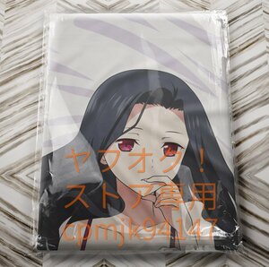 [ magic . high school. super etc. raw ] 7 . genuine . beautiful life-size Dakimakura cover 