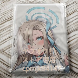 [ blue archive ] one ..asna life-size Dakimakura cover 