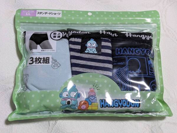 送料込み サンリオ ハンギョドン スタンダード ショーツ パンツ 3枚セット LLサイズ 股上普通 ① 新品
