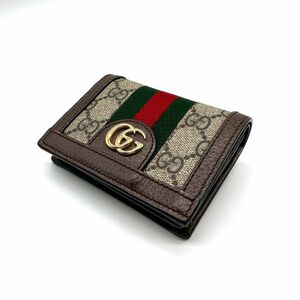 【美品】GUCCI グッチ GGスプリーム オフィディア コンパクトウォレット 二つ折り財布