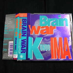 ★ディスク美品★近藤等則・IMA　BRAIN WAR ブレイン・ウォー　　