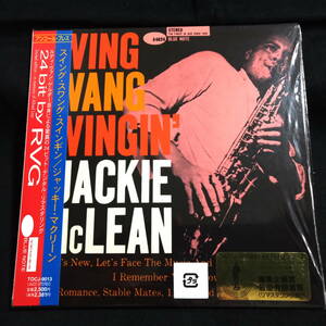 ★紙ジャケ★即決★ジャッキー・マクリーン　スイング・スワング・スインギン　Jackie McLean Swing Swang Swingin'