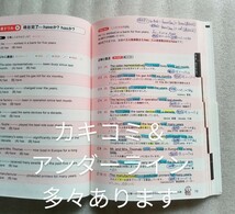 TOEIC L&Rテスト 英文法 ゼロからスコアが稼げるドリル 2019年12月20日(第6刷) 著者 高橋恭子 編集 株式会社アルク 出版編集部 ※難あり_画像7