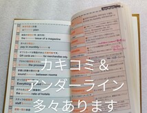 TOEIC L&R TEST 出る単特急 金のフレーズ 2019年4月30日 第22刷 朝日新聞出版 発行※カキコミ＆アンダーライン多々あります※難あり_画像6