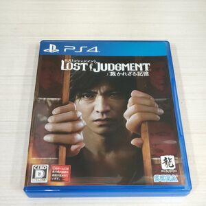 【PS4】 LOST JUDGMENT:裁かれざる記憶 ロストジャッジメント