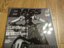 BASS MAGAZINE (ベース マガジン) 2017年 3月号 (CD付) [雑誌]_画像4