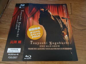 長渕剛 / Tsuyoshi Nagabuchi ONE MAN SHOW [Blu-ray / ブルーレイ] 2016