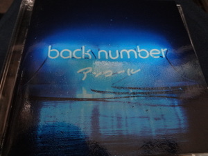 back number アンコール ベストCDアルバム best ２枚組 高嶺の花子さん ヒロイン 恋 わたがし sister 青い春 他全32曲入 best