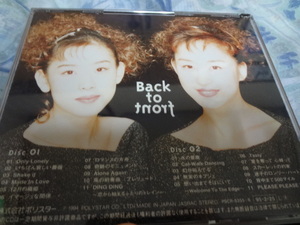 Wink『Back to front（バック・トゥ・フロント）』カップリング・ベスト B面 アルバム　best CD