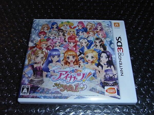 3DS アイカツ! My No.1 Stage! 中古