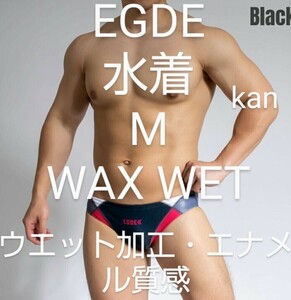 EGDE≪ WX WET SWIM BIKINI 競パン スーパーローライズ M 新品・未使用・ケース付・ 匿名配送/ TOOT GMW PROPAGANDA GX3 AQUX ARENA ASICS