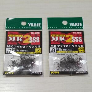 ヤリエ 726 ■ MKフック2 SSS トリプルS 7号 8号 ナノテフ ■2個セット 新品未使用