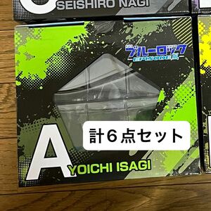 ブルーロック 1番くじ A賞 潔世一 フィギュア 下位賞5点セット 計6点