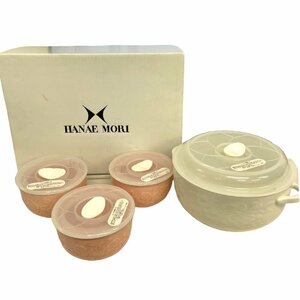 L85843RE【未使用・保管品】HANAE MORI ハナエモリ 電子レンジ容器 保存容器 大ｘ1 小ｘ3 食器セット 電子レンジ使用可 箱あり