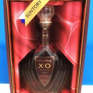 aet3-448【送料無料・未開栓・神奈川県限定】 SUNTORY BRANDY サントリー ブランデー XO DELUXE デラックス 700ml 40%の画像2