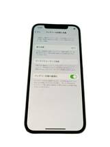 【中古品】初期化済 Apple iPhone12PRO MGM63J/A ホワイト 128GB SIMロック有 バッテリー: 86% ソフトバンク 判定: △ 画面割 L59401RL_画像4