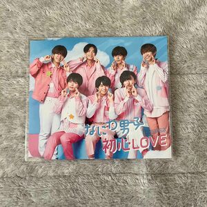 なにわ男子　初心LOVE CD 通常盤　先着特典付き　ちゅきジャケ