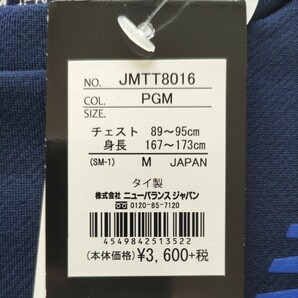 (ニューバランス) New Balance テニス Tシャツ JMTT8016 ベーシックカラーブロックゲームT-シャツ JMTT8016 PGM ピグメント Mの画像5