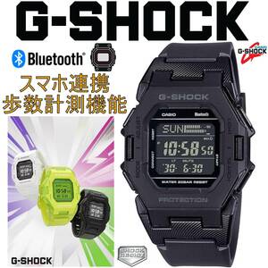 国内正規品 CASIO G-SHOCK カシオ Gショック デジタル 20気圧防水 ショックレジスト 小型 薄型 メンズ腕時計 GD-B500S-3JF