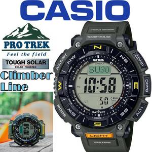 国内正規品 CASIO PRO TREK カシオ プロトレック Climber Line バイオマスプラスチック タフソーラー メンズ腕時計 PRG-340-3JF