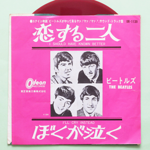  red record THE BEATLES. make two person /... crying .OR-1139