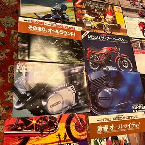 ⑦ バイク カタログ まとめ売り YAMAHA 旧車 昭和レトロ HONDA カワサキ Z650 KL250 年代物の画像4