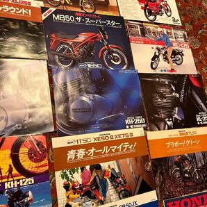 ⑦ バイク カタログ まとめ売り YAMAHA 旧車 昭和レトロ HONDA カワサキ Z650 KL250 年代物の画像5